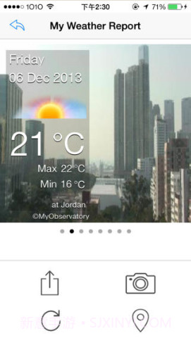 我的天文台截图2