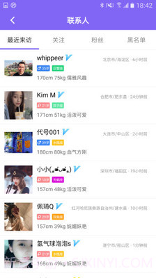 轻奢交友截图3 轻奢交友截图3