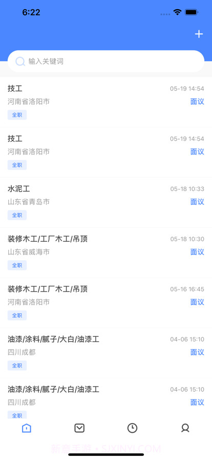 昌隆开工吧老板截图1 昌隆开工吧老板截图1