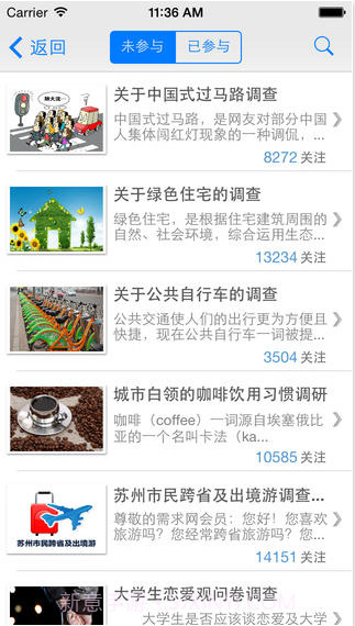 139答应截图2