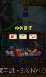 全民爱消除手游截图4 全民爱消除手游截图4