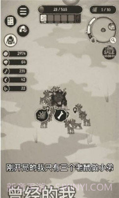 动物森林安卓截图2