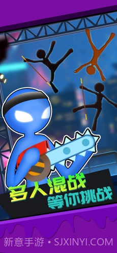 火柴人吃鸡下载截图2 火柴人吃鸡下载截图2