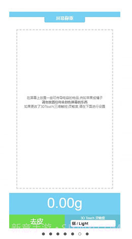 touchscale.点co截图3 touchscale.点co截图3