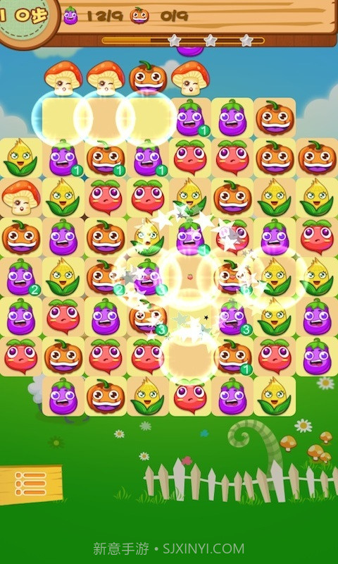 爱消蔬菜截图2 爱消蔬菜截图2