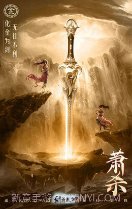 剑舞江南安卓截图3 剑舞江南安卓截图3