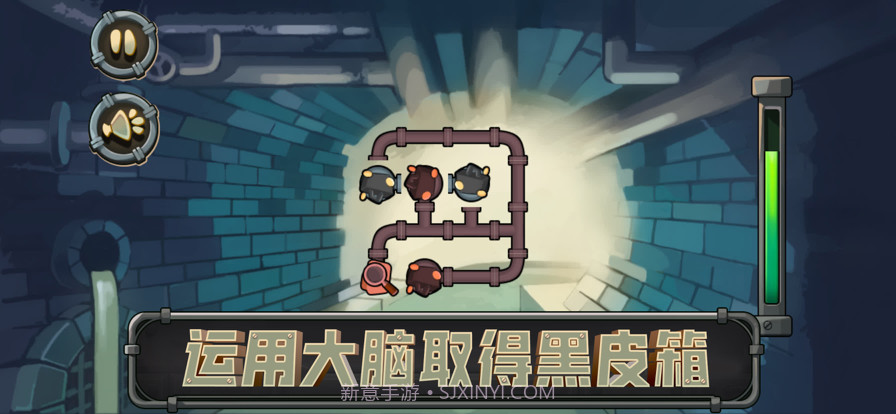 火迎潜入基地截图2