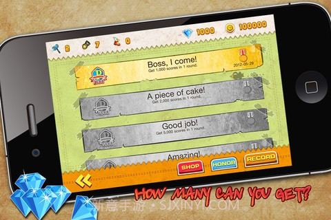 老板快跑截图4 老板快跑截图4