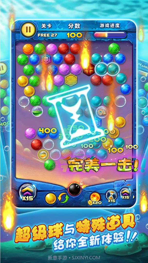 宾果泡泡龙截图2 宾果泡泡龙截图2