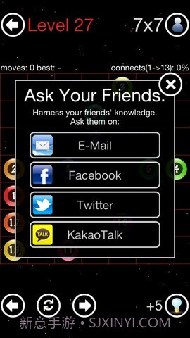 数字连接 Connect-All截图4
