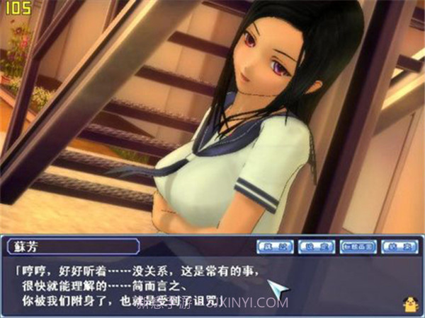 同校生2 汉化版截图2 同校生2 汉化版截图2