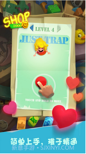 陷阱大冒险截图5 陷阱大冒险截图5