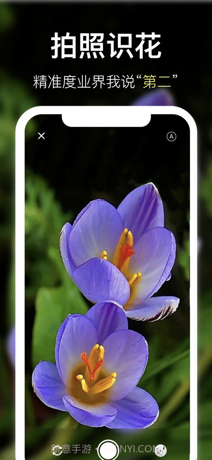 宜植惠截图2 宜植惠截图2