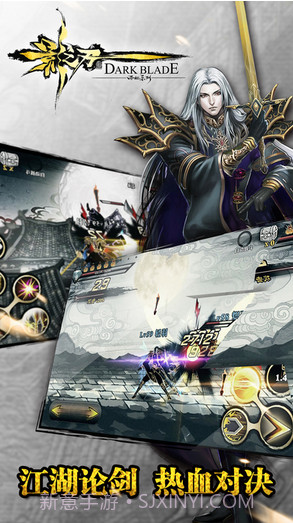 影之刃截图5 影之刃截图5