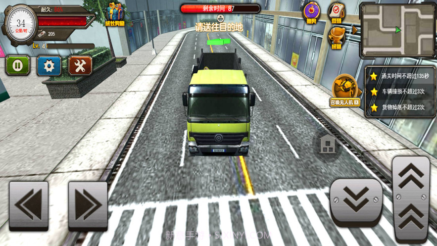 中国卡车之星截图3 中国卡车之星截图3