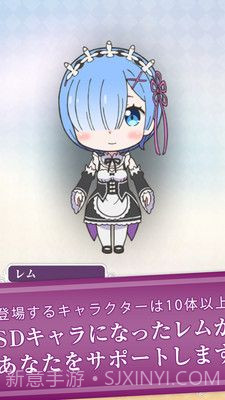 Re从零开始的异世界生活截图4 Re从零开始的异世界生活截图4