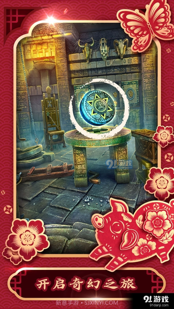 密室逃脱5逃出博物馆截图5 密室逃脱5逃出博物馆截图5