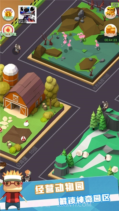 动物管理局截图4 动物管理局截图4