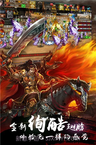 街机无双快打截图5