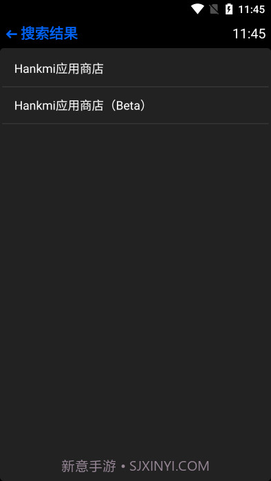 hankmi应用商店截图2 hankmi应用商店截图2