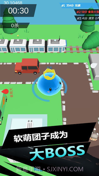 史莱姆大作战截图3