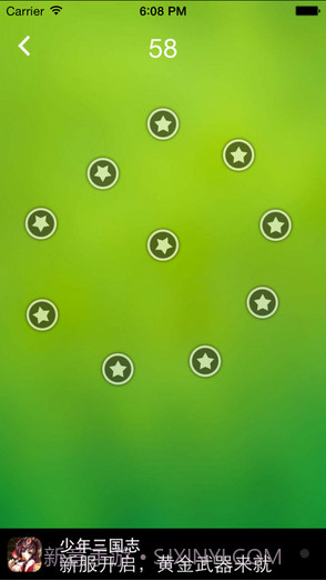 护眼精灵截图4 护眼精灵截图4