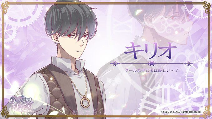 乌尤利夫的处方笺截图3