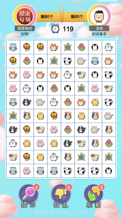 萌物连连看截图6
