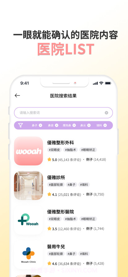 优雅截图5 优雅截图5