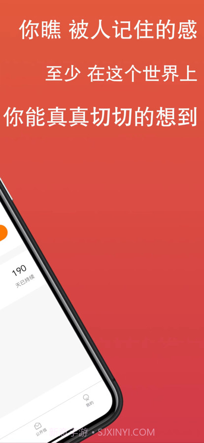 一封你的来信截图2 一封你的来信截图2