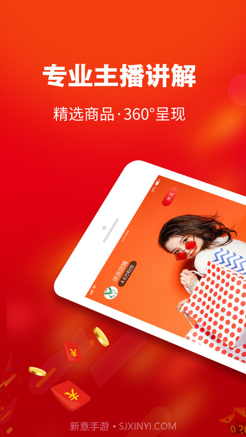 简优生活截图1 简优生活截图1