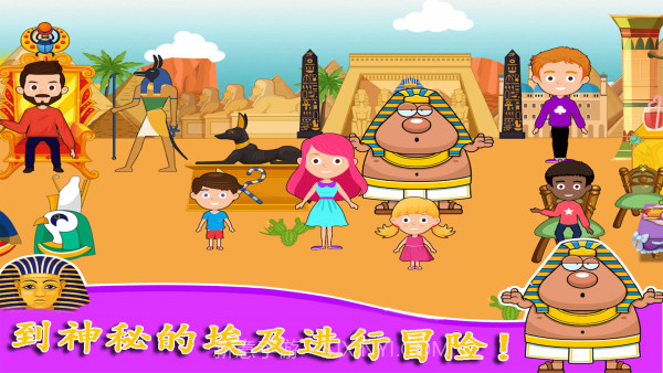 公主的魔法花园截图5 公主的魔法花园截图5