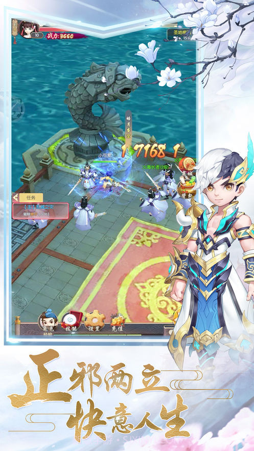 刀剑斗江湖app截图3 刀剑斗江湖app截图3