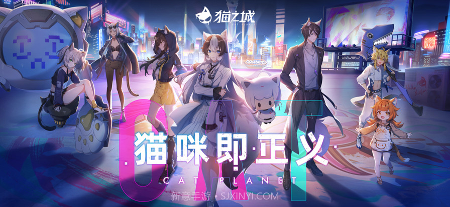 猫之城2截图6 猫之城2截图6