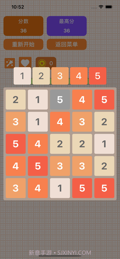 数你会玩截图3 数你会玩截图3