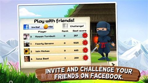 迷你忍者 Mini Ninjas截图2