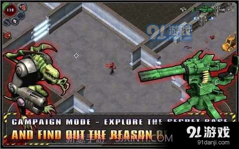 孤胆枪手无限子弹金币截图4