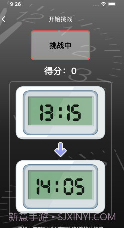 时间之较影视截图3 时间之较影视截图3