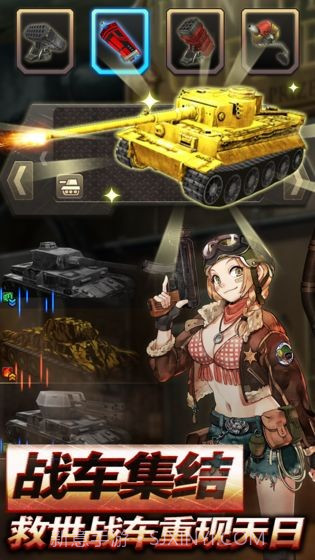 荒野大英雄截图2