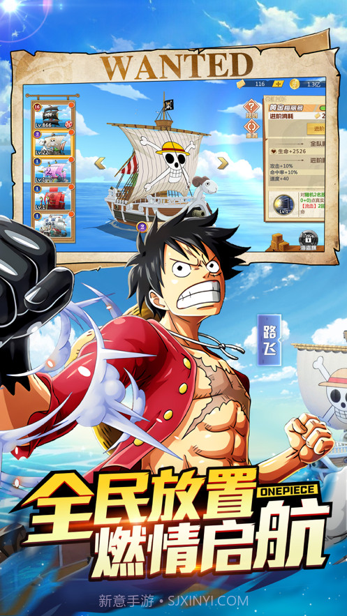 无敌大航海截图2 无敌大航海截图2