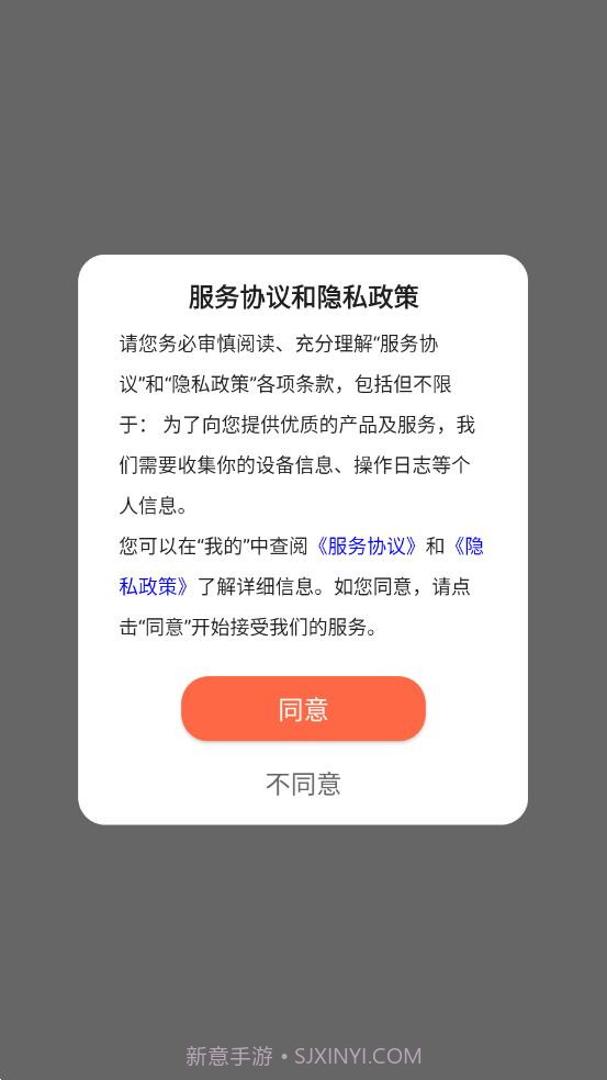 兔兔温度截图4 兔兔温度截图4