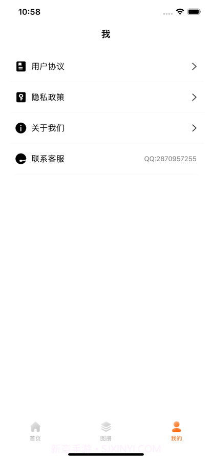 变老相机截图3 变老相机截图3