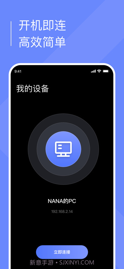 小熊云电脑截图1