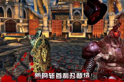 血之荣耀截图1 血之荣耀截图1