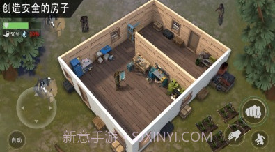 末日生存荒岛求生截图1 末日生存荒岛求生截图1