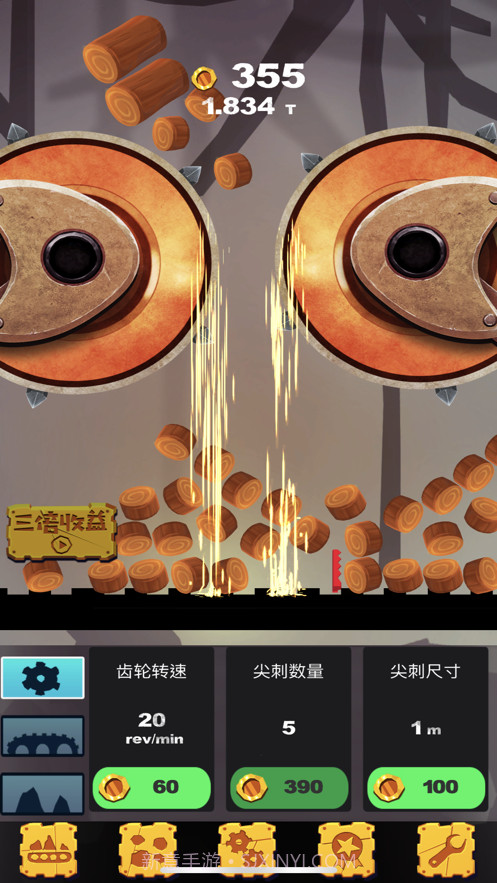 放置粉碎机截图2