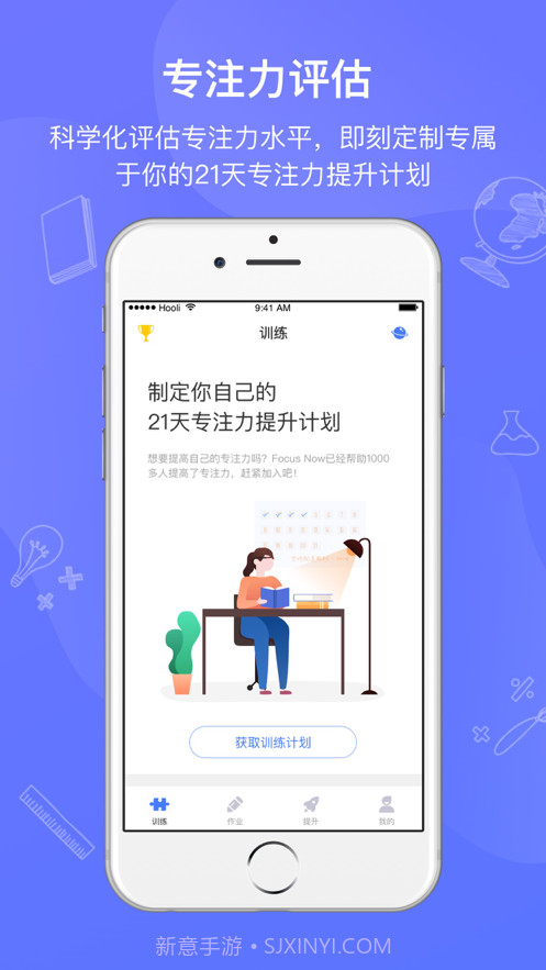 全纳Conieer截图1