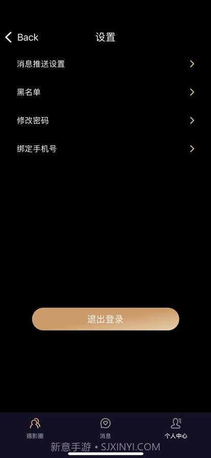 尤悦截图6 尤悦截图6