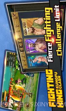 功夫风暴：热血街机游戏格斗之王免费截图4