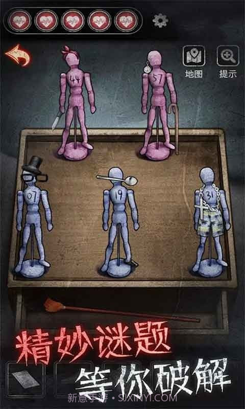 剧本与死亡最新版免费截图2